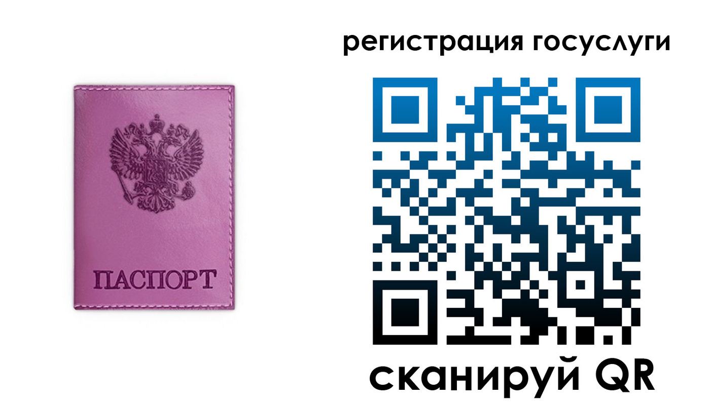 временная регистрация адрес в Галиче