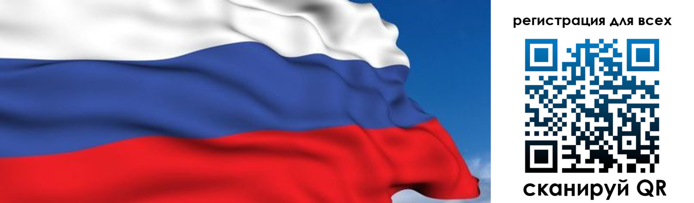 временная регистрация гарантия в Галиче