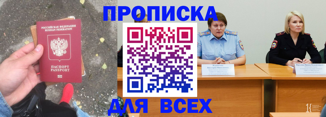 миграционный учет в Галиче