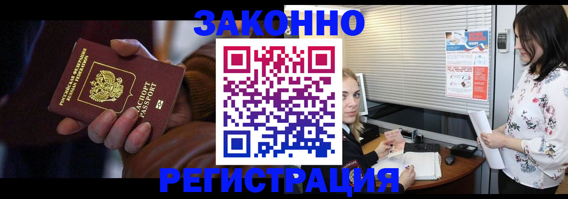 временная регистрация адрес в Галиче