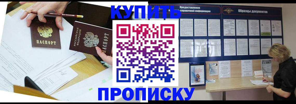 временная регистрация законно в Галиче